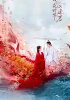  Когда цветы опадут, мы встретимся вновь смотреть онлайн сериал 1 сезон 